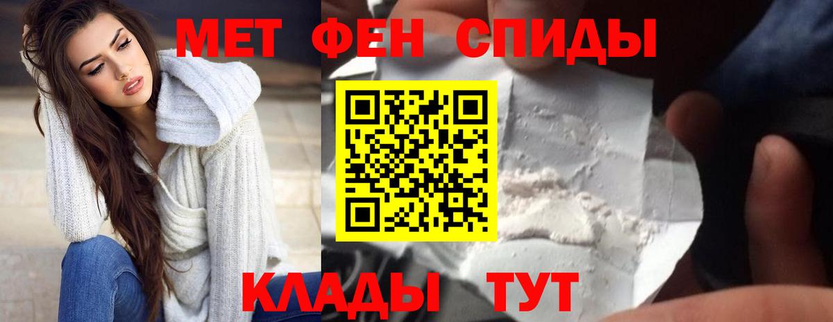 Амфетамин VHQ Вольск