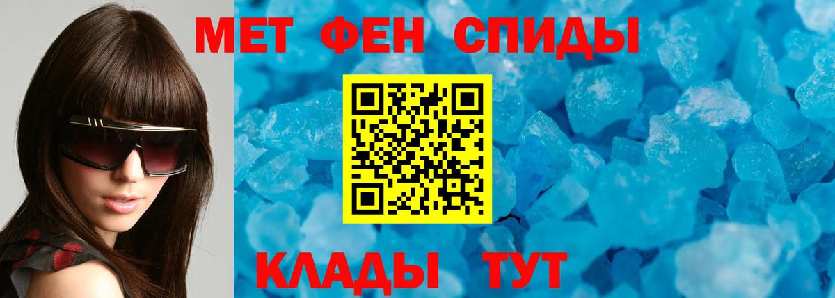 Amphetamine 97%  Вход с VPN  Вольск 