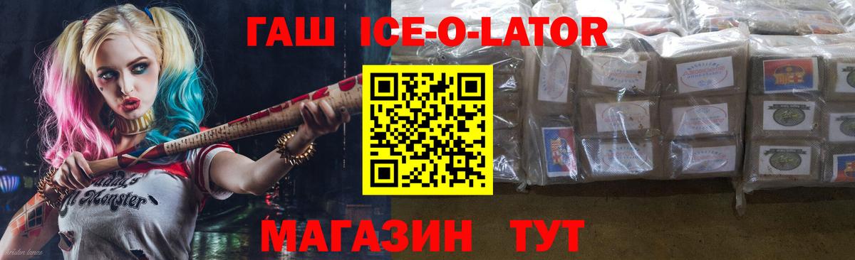 Гашиш Cannabis Вольск