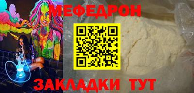 мет Лесосибирск