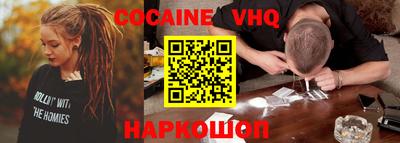 MDMA Premium VHQ Ликино-Дулёво