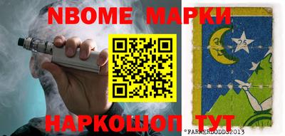прущие грибы Ливны