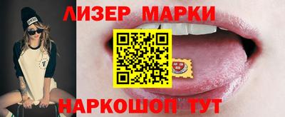 прущие грибы Ливны