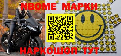 прущие грибы Ливны
