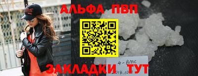 прущие грибы Ливны