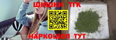 прущие грибы Ливны