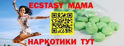 мет Лесосибирск