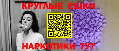 прущие грибы Ливны