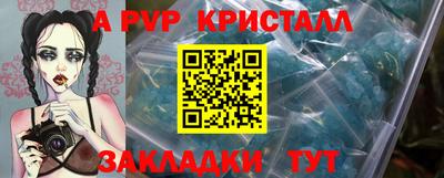 мет Лесосибирск