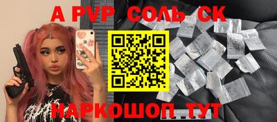 мет Лесосибирск