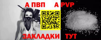 прущие грибы Ливны
