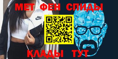 мет Лесосибирск