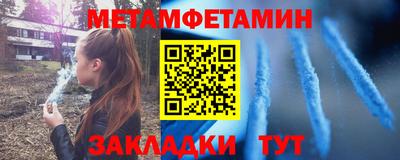 мет Лесосибирск