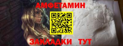 прущие грибы Ливны
