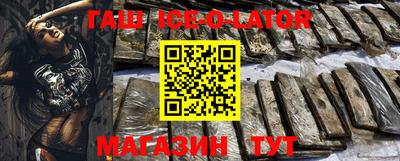 прущие грибы Ливны
