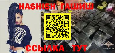 прущие грибы Ливны