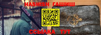 прущие грибы Ливны