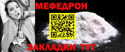 прущие грибы Ливны