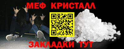 прущие грибы Ливны