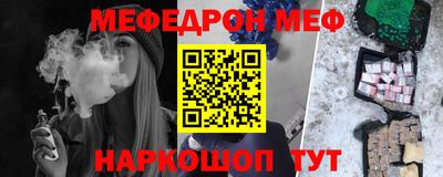 мет Лесосибирск