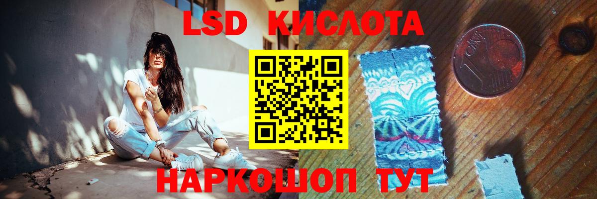 Вольск  ЛСД экстази ecstasy  Вход с VPN 
