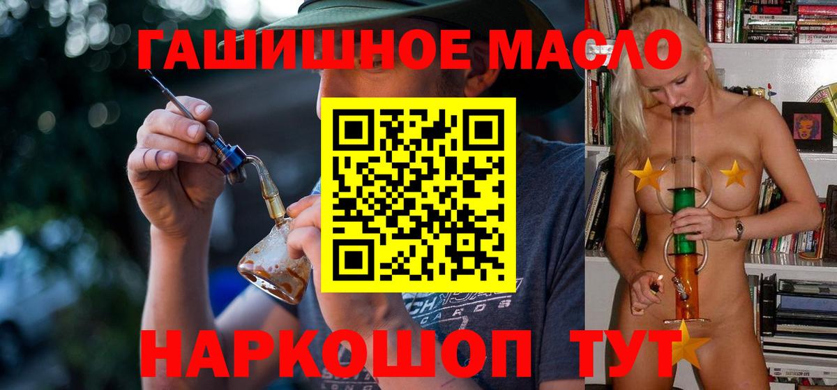 Дистиллят ТГК Wax  ТГК концентрат  Вход с VPN  Вольск 