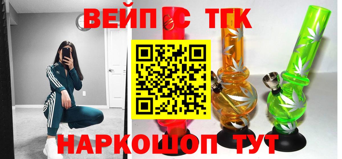 Дистиллят ТГК концентрат Вольск