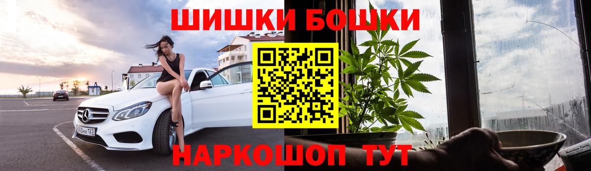 Канабис семена  МАРИХУАНА марихуана  Вход с VPN  Марихуана SATIVA & INDICA  МАРИХУАНА план  Вольск 